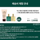엘2네일