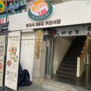 강남-146 이미지