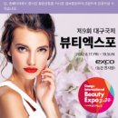 제이비코리아 이미지