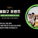 진보퍼피 이미지