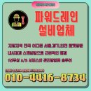 경기배관