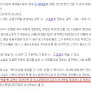 정일이앤씨