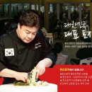 새벽야식실내포차