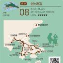 남해-263 이미지