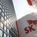 SK에코플랜트...에센코어·SK머티리얼즈에어플러스 자회사 편입