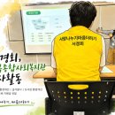 면목종합사회복지관 | 서경회, 면목종합사회복지관 봉사활동 실내·외 환경개선부터 급식봉사, 도서관 정리, 복지관 도배...