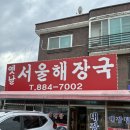 금당어린이집 | 평창 솔섬오토캠핑장 세돌 아기랑 6박7일 우중캠핑