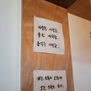 노을담집 | [군자/안주맛집] 요즘 젊은이 다 모인 군자 맛집 노을집 오픈런 후기