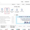 토탈 행정서비스 | 고용보험 가입 확인 (고용보험 토탈서비스, 정부24, 피보험자격 확인, 고용보험 내역서, 180일 확인 )