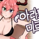 (주)로앤그린