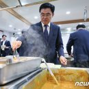 중앙선거관리위원회 구내식당