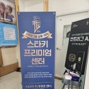 굿모닝보청기익산센타