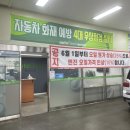 오토오아시스 엠티브이점 이미지