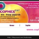 (주)코팩스