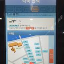 가장빠른천사약국