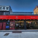 동네커피 군산미장점 | 더족발 군산미장점 | 반반족발 포장 후기 | 룸이 있어 군산회식 장소로 좋은 맛집