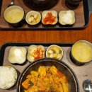 부산 명지 스타필드 맛집 비와별춘천집