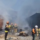 가흥동영주소방서 이미지