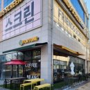 카페포춘 | 나주혁신도시 포춘카페 후기｜가성비 가심비 다 만족한 디저트 카페