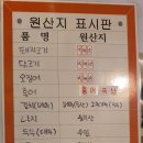 창원북면막걸리(무거점) 이미지