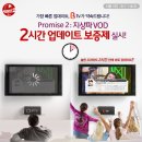 왜 IPTV IPTV 하는지 알겠어요~~ 이미지