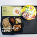 (주)미스터네이처 이미지