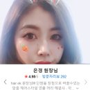 헤어이케이 이미지