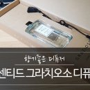 그라치오소 이미지
