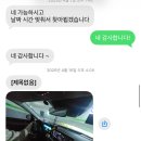 파일럿 | [초보 운전 연수] 유어 파일럿: 방문 운전 연수 후기