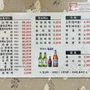 일품오리전문점 이미지