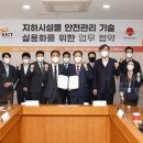 건설안전기술공사 이미지