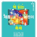 세종여행기획 이미지
