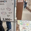 동대문두산타워 | 아이와 동대문 쇼핑- 동대문종합시장과 미미라인 볼꾸 악세사리 가격정보 후기