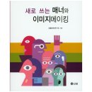 신정 이미지