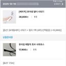 배목수집 | 이사준비 구매품 리스트 _실사용 후기 포함 / 내돈내산 물품 (1)