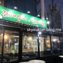 경포정육점식당 이미지
