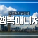 청궁매운탕 네이버블로그