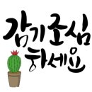 밤골어린이공원 이미지