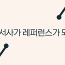 피어살롱