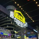 가장맛있는족발광명사거리역점 | 마왕족발 광명사거리역점 다녀왔어요! 마왕족발 역시 최고👍