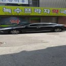 녹수프라자약국 이미지