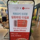 스무디킹롯데시네마점 이미지
