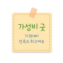 기통찬족발 이미지