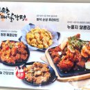 할매닭강정 이미지