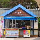 백련못카페