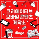 메이크 이미지