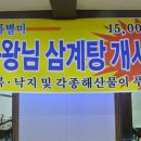 줄줄이칼국수