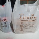 롱다리치킨산성한밭가든점 | 롱다리치킨 매운양념치킨과 양념치킨 리뷰!