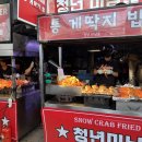 유신떡집 이미지