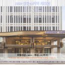 타이중 여행 추천 호텔 후기: 1969 블루스카이 체크인, 시간여행 시작!